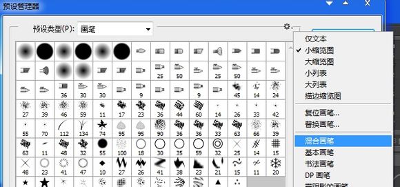 PS打造破碎的人物效果动态图14