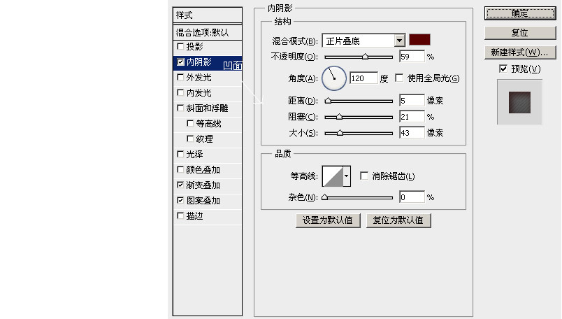 PS手把手叫你绘制精美的活动礼盒6