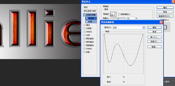 利用图层样式制作一个质感很强的字效19