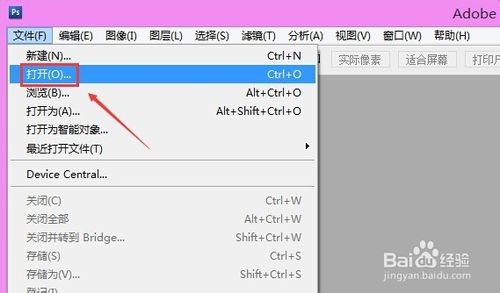 PS怎么修改图片尺寸大小?ps修改图片大小方法图解2