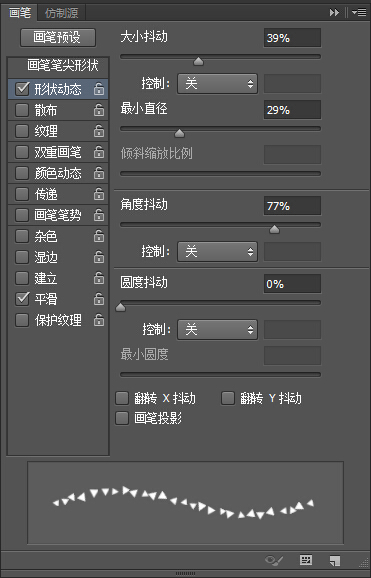 PS打造破碎的人物效果动态图17