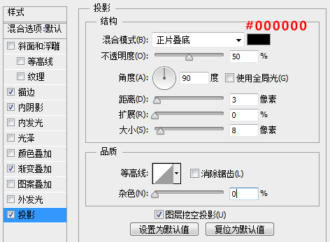 PS手把手教你快速打造简约的播放器图标13