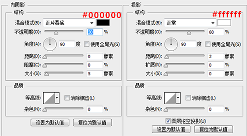 PS手把手教你快速打造简约的播放器图标6