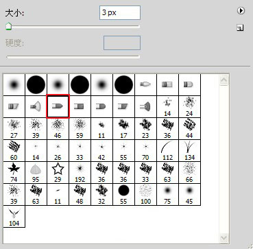 PS少女非主流个性签名图片设计制作11