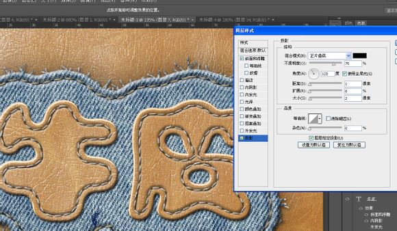 PS利用图层混合模式制作牛仔布上缝字的效果42