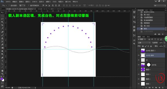 PS不明动图交流贴19