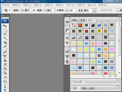 Photoshop 6.0里的图层效果怎样如模板一样去除但可运用1