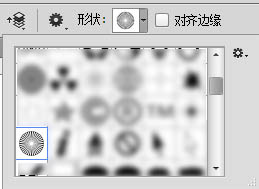 五种方法快速制作大气的放射背景11