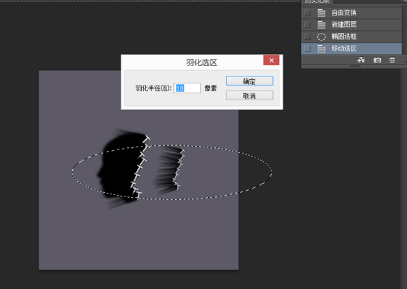 ps简单制作高逼格艺术字母影绘21