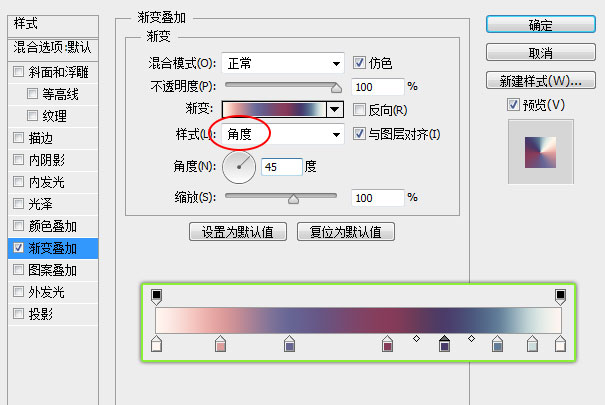 PS教你创建炫酷的彩色格子图标12