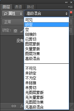 Photoshop CC 与前端那些事6