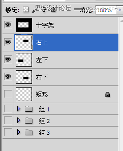 Photoshop制作扫描动画效果的GIF动漫图7