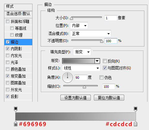 PS手把手教你快速打造简约的播放器图标10