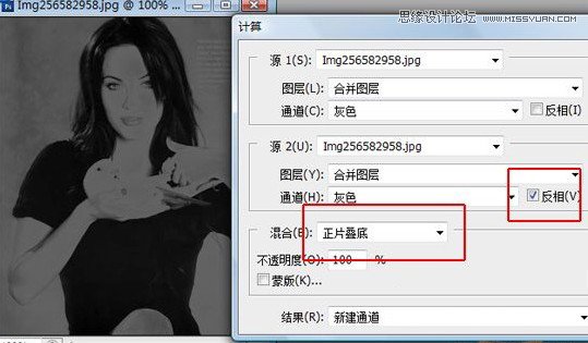 Photoshop详解照片主要颜色的选择方法9