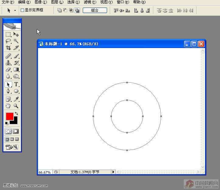 ps画同心圆的两种方法5