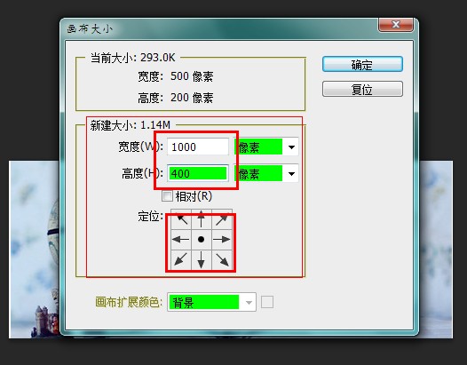 PS利用剪贴蒙板制作“遮遮掩掩”的动画效果18