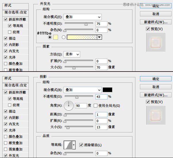 Photoshop设计光感大气的钟表图标教程7