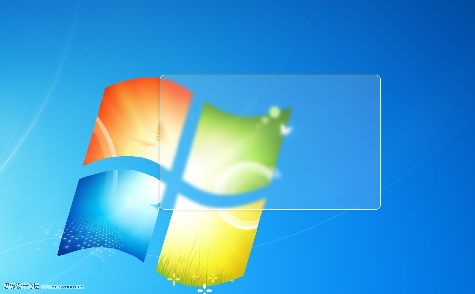 ps制作win7透明玻璃效果7