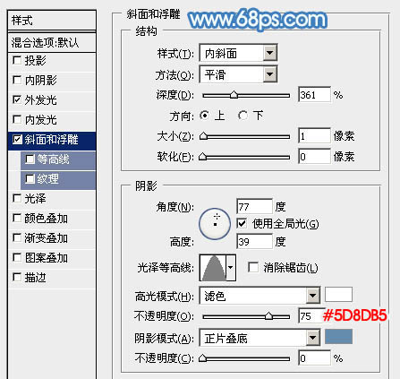 PS制作可爱蓝色放大镜图片17