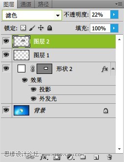 ps制作win7透明玻璃效果2