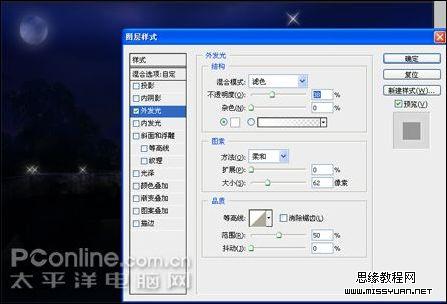 Photoshop CS3制作夜景效果照片15