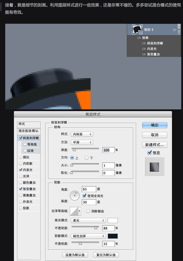 Photoshop制作漂亮的胶卷图标6