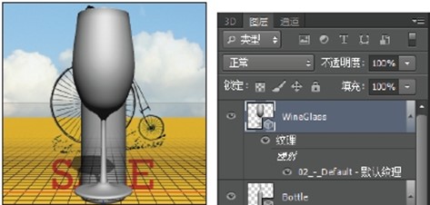 PS教你打造3D葡萄酒广告10