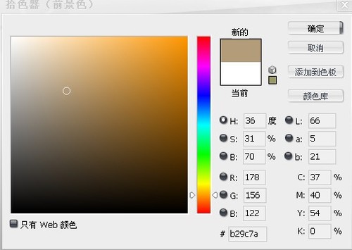 Photoshop制作梦境蒙太奇效果图（二）9