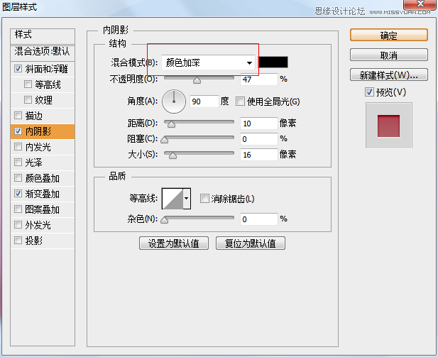 Photoshop制作粉色质感的播放器按钮30