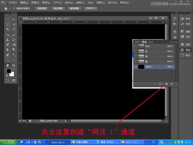 Photoshop解析镜头模糊的使用方法8