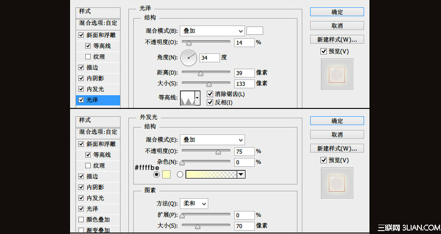 ps制作绚丽时钟图标8