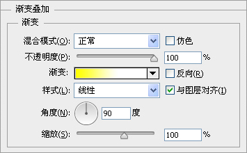 PS梦幻星空海报制作22