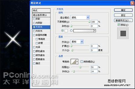 Photoshop CS3制作夜景效果照片8