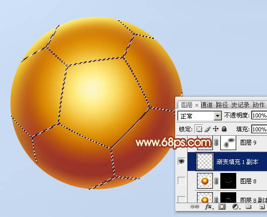 Photoshop制作一个简单的金色足球16