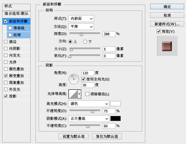 Photoshop设计光滑质感的钟表图标13