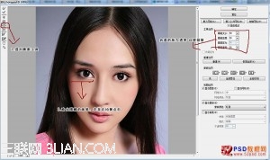 Photoshop让眼睛变大的两种方法8