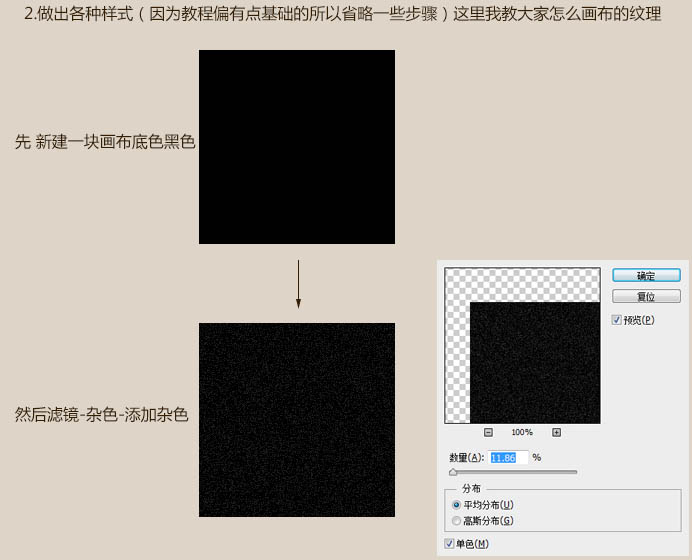 Photoshop制作发光的台灯图标4