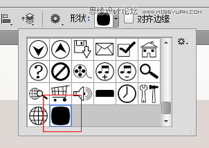 Photoshop制作粉色质感的播放器按钮19