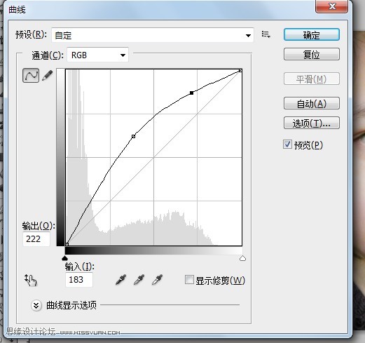 Photoshop使用高反差保留给人物磨皮10