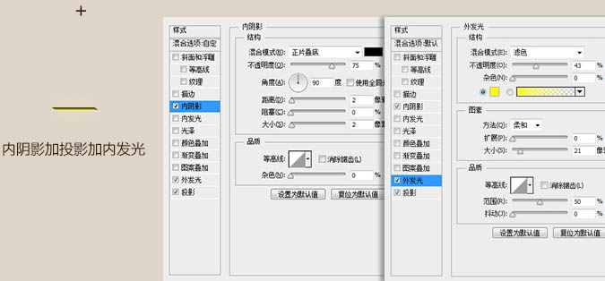 Photoshop制作发光的台灯图标7