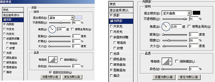 PS超酷现代战争按钮制作过程11