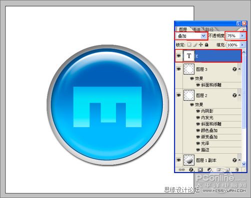 Photoshop打造质感的傲游浏览器图标26