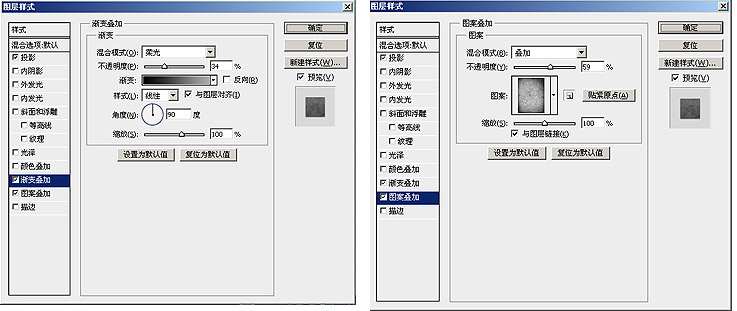 PS超酷现代战争按钮制作过程13