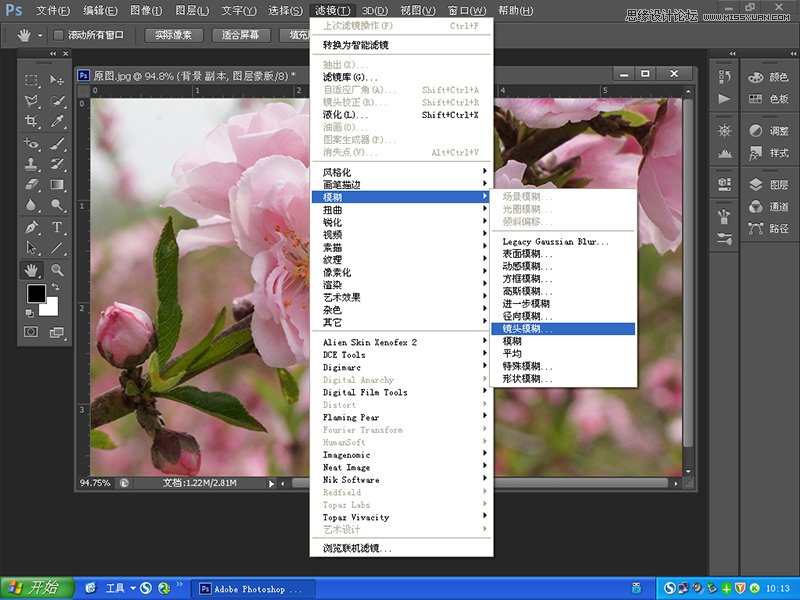 Photoshop解析镜头模糊的使用方法4