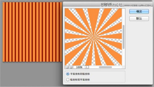 实用的PS工作技巧总结10