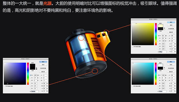 Photoshop制作漂亮的胶卷图标2