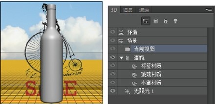 PS教你打造3D葡萄酒广告9