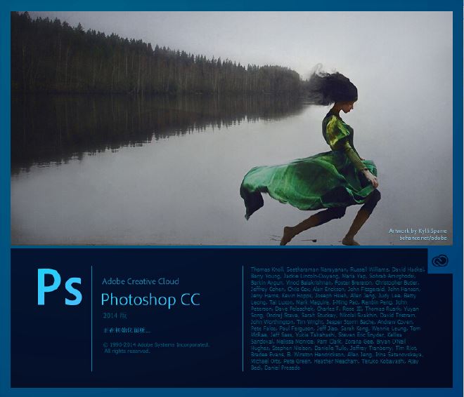 PHOTOSHOP CC 2014新功能详解1