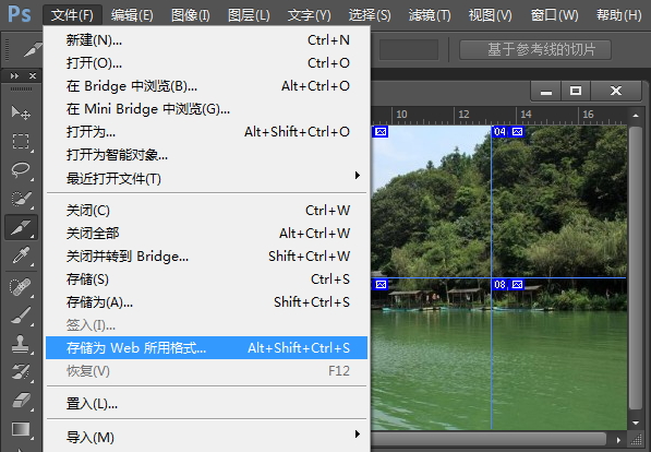 photoshop怎么把一张图片分成8张？4