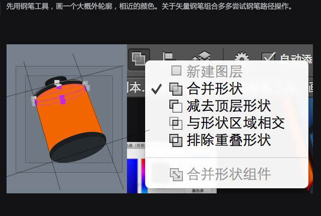 Photoshop制作漂亮的胶卷图标4